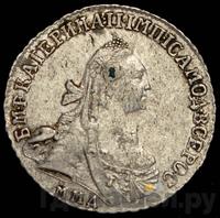 15 копеек 1770 года ММД