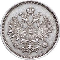 10 копеек 1859 года СПБ ФБ