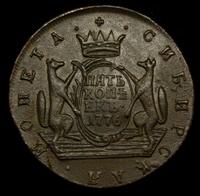 5 копеек 1776 года