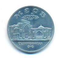 5 рублей 1993 года ЛМД