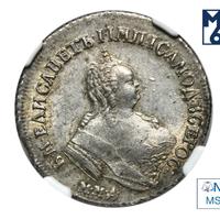 Полуполтинник 1747 года