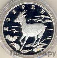 1 рубль 2006 года СПМД