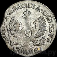 3 гроша 1761 года