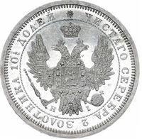 Полтина 1853 года