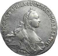Полтина 1762 года