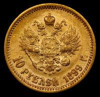 10 рублей 1899 года