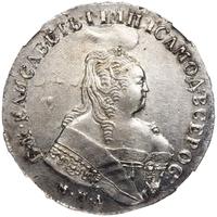 1 рубль 1750 года