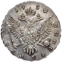 1 рубль 1750 года