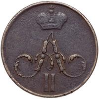 Денежка 1858 года