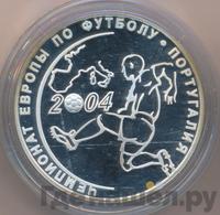 3 рубля 2004 года СПМД