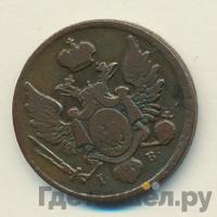 3 гроша 1826 года