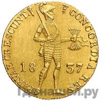 Дукат 1837 года  Нидерландская имитация