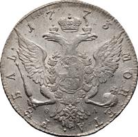 1 рубль 1773 года