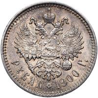 1 рубль 1900 года