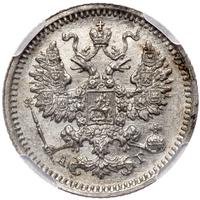 5 копеек 1892 года СПБ АГ