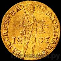 Дукат 1807 года  Нидерландская имитация