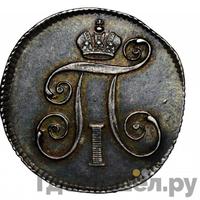 Жетон 1796 года