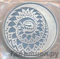 3 рубля 2013 года  Лунный календарь - Змея