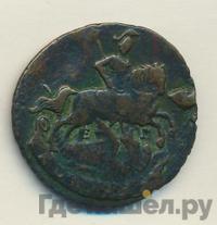 1 копейка 1794 года ЕМ