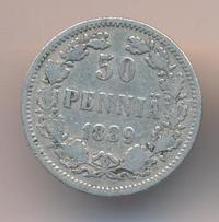 50 пенни 1889 года L Для Финляндии