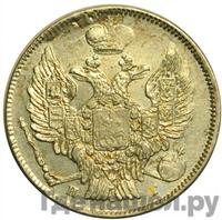 20 копеек 1837 года СПБ НГ