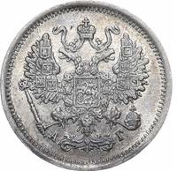 10 копеек 1890 года СПБ АГ