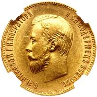 10 рублей 1900 года