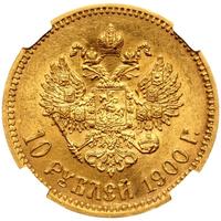 10 рублей 1900 года