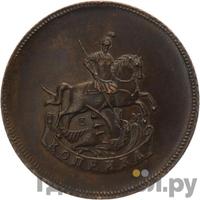 1 копейка 1765 года