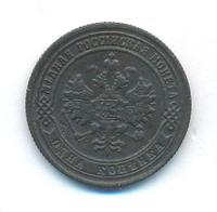 1 копейка 1874 года ЕМ