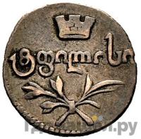 Полуабаз 1824 года АК Для Грузии