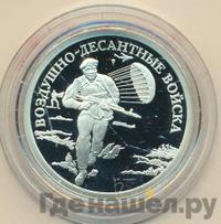1 рубль 2006 года СПМД