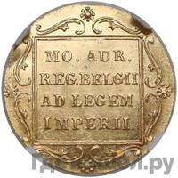 Дукат 1831 года