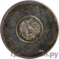1 золотник 1881 года