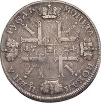 1 рубль 1724 года