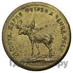 3 рубля 1922 года