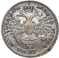 Полтина 1720 года