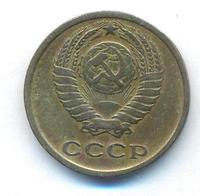 2 копейки 1965 года