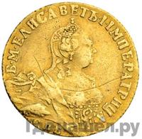 Червонец 1757 года СПБ Орел на реверсе