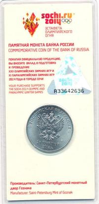 25 рублей 2014 года  Сочи 2014