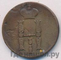 1 копейка 1851 года