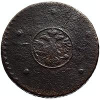 5 копеек 1723 года