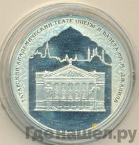 3 рубля 2005 года СПМД