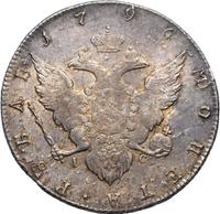 1 рубль 1796 года СПБ IС