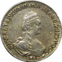 20 копеек 1779 года СПБ
