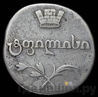 Двойной абаз 1806 года