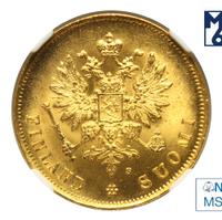 10 марок 1881 года S Для Финляндии