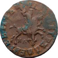 1 копейка 1715 года