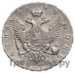 Полтина 1759 года