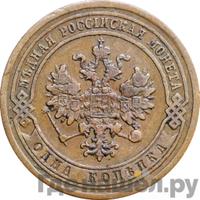 1 копейка 1882 года СПБ